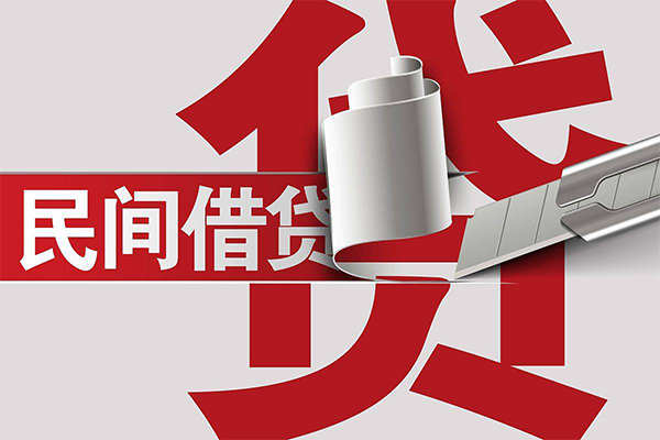 成都05民间借贷无抵押-成都05私借空放短借-成都05私人小额贷款