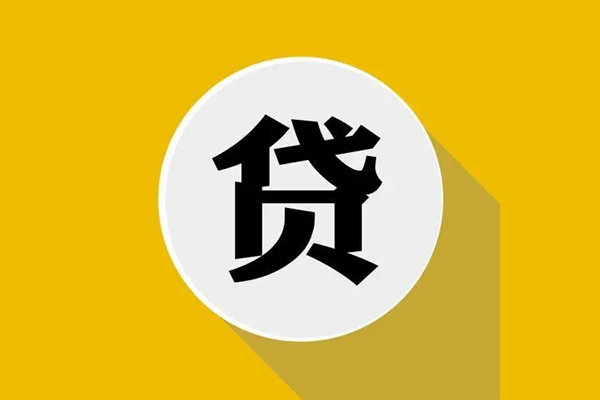 成都05身份证贷款电话-成都05民间大额借贷-成都05民间个人借贷