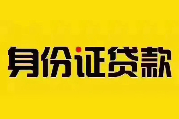 成都05小额贷款贷款-成都05私人空放-成都05私人短借