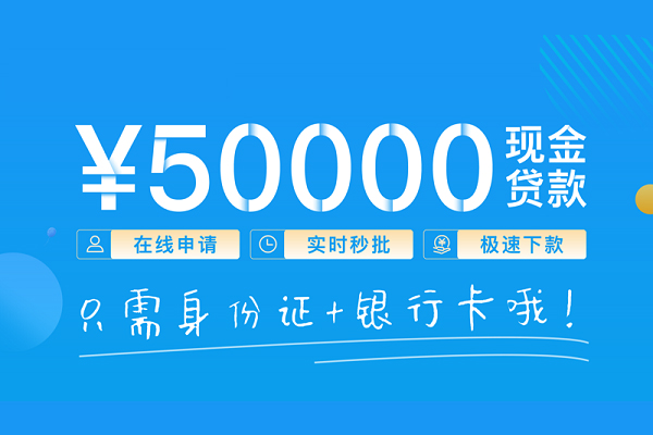 成都05小额贷款空放-成都05私人借钱-成都05民间贷款