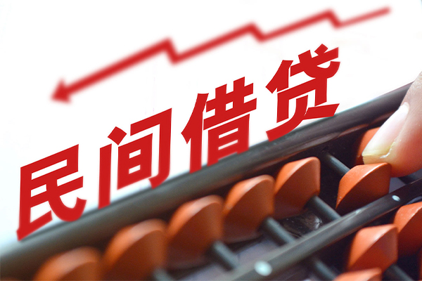 成都05小额短借-成都05贷款无抵押-成都05哪里有民间借贷