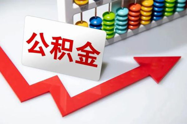 成都05地区公积金信用贷款-成都05私借空放直接上门-成都05哪有私人借贷