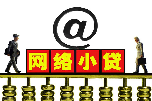 成都05贷款信用贷款-成都05借钱网-成都05贷款