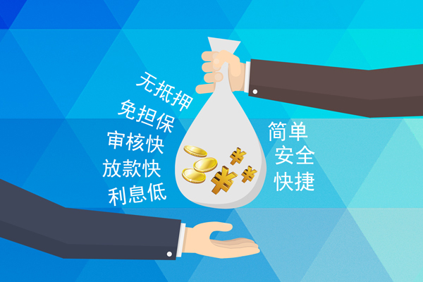 成都05短借费用-成都05私人工程贷款-成都05私人放款联系方式