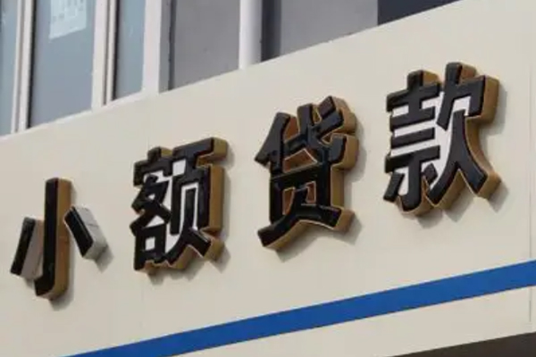 成都05私人借钱当天拿钱-成都05贷款当天放款-成都05民间私人借贷