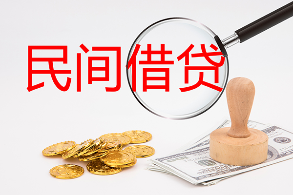 成都05个人私借-成都05贷款只要身份证贷款-成都05网上小额贷款