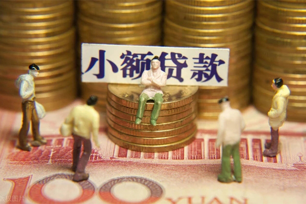 成都05私人私借-成都05小额贷款空放-成都05哪有民间借贷
