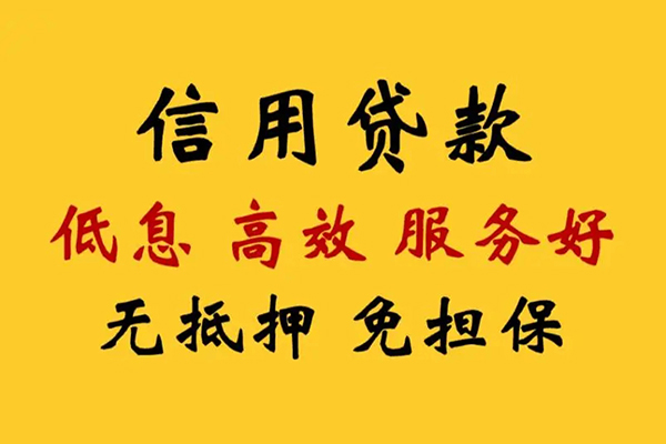 成都05私人空放联系方式-成都05私人空放联系方式-成都05靠谱个人借钱