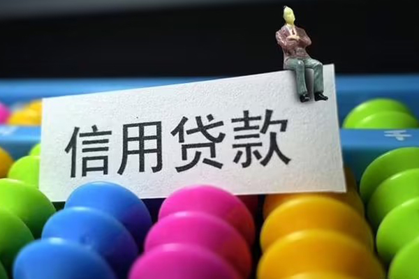 成都05身份证怎么贷款-成都05私借短借-成都05私人私借