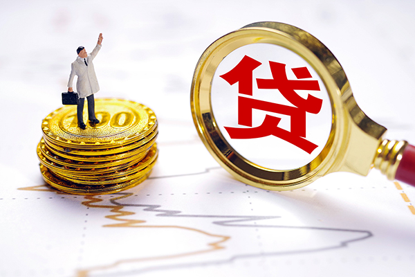 成都05小额贷款官网-成都05民间借贷-成都05短借私人