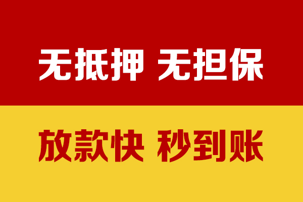 成都05小额私人借贷-成都05私人空放借钱-成都05哪里可以民间借贷