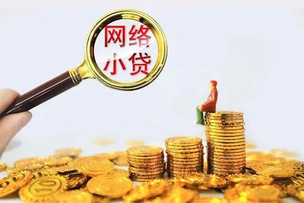 成都05哪里可以民间借贷-成都05私人身份证借私借-成都05哪里有小额贷款