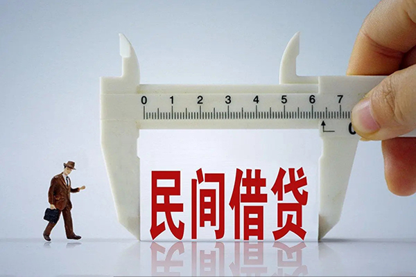 成都05身份证办理贷款-成都05空放私人借钱-成都05民间借贷网