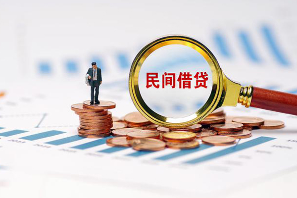 成都05私借空放直接上门-成都05地区公积金信用贷款-成都05空放私借民间借贷