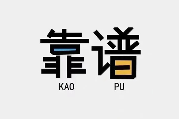 成都05借钱小贷-成都05小额信用贷款-成都05押身份证贷款