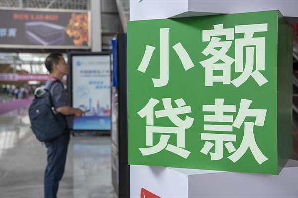 成都05信用贷款哪家好-成都05哪有民间借贷-成都05借钱上门放款
