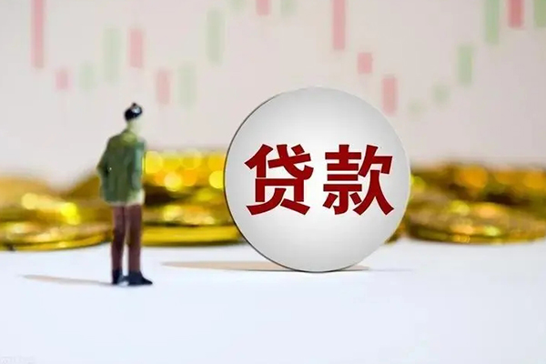 成都05个人贷款小额贷款-成都05私借户不考察-成都05借贷私人