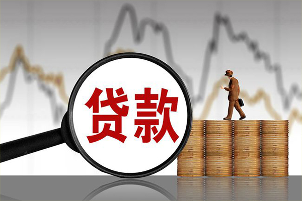 成都05小额贷款当天放款-成都05身份证办理贷款-成都05本地身份证贷款