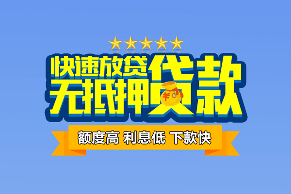 成都05民间私人借贷-成都05私借-成都05私人私借