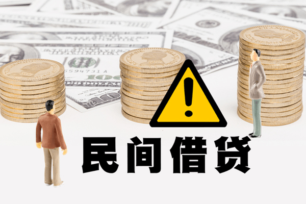 成都05哪里有民间借贷-成都05个人信用贷款-成都05民间私人借贷