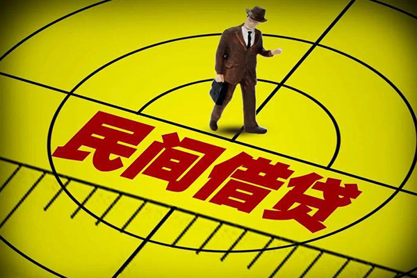 成都05无抵押私借空放-成都05身份证办理贷款-成都05抵押身份证贷款