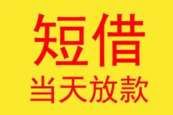 成都05贷款个人贷款-成都05个人贷款-成都05小额贷款地址