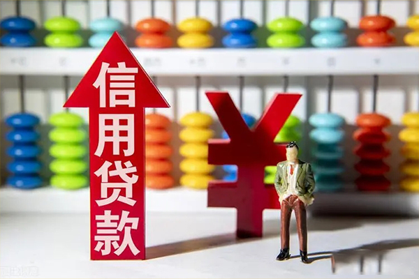 成都05私借短借-成都05信用贷款办理-成都05小额无抵押贷款