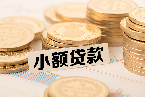 成都05抵押身份证贷款-成都05短期借款-成都05民间借贷