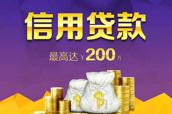 成都05哪里可以民间借贷-成都05私人借贷私借-成都05民间短借