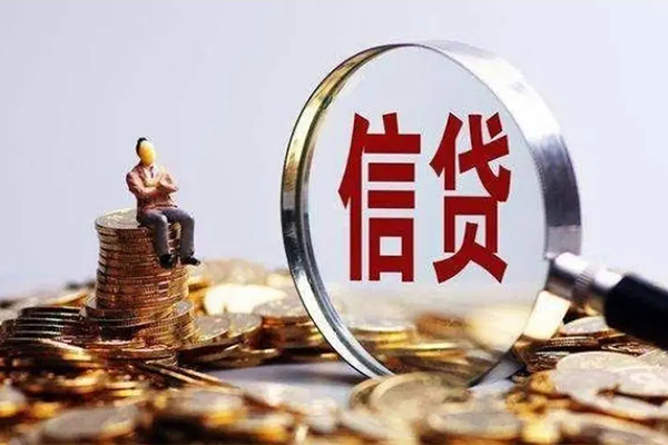 成都05贷款私借空放-成都05个人贷款额-成都05小额贷款不查征信