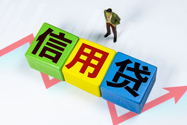 成都05个人上门小额贷款