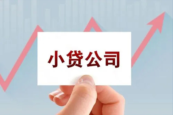 成都05私人贷款额