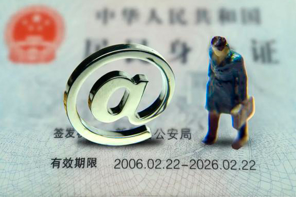 成都05私人借钱怎么收费